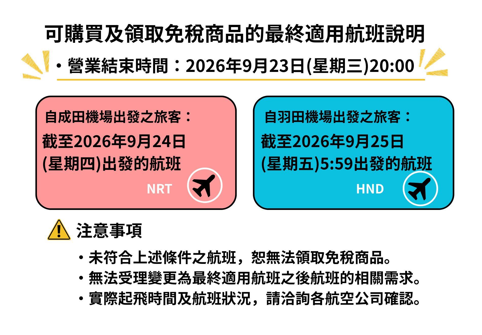 繁体字.jpg