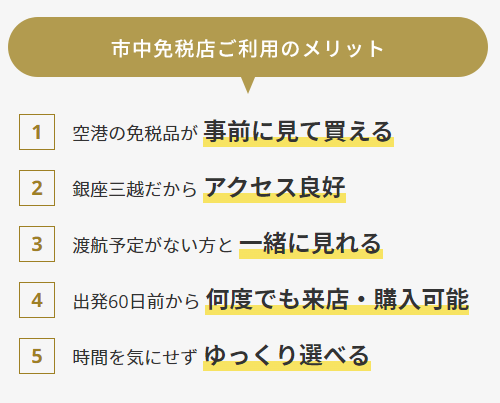 クーポン