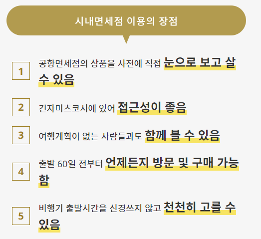 할인권