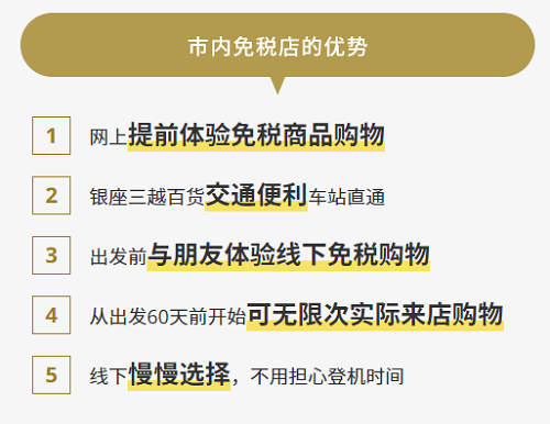 优惠券