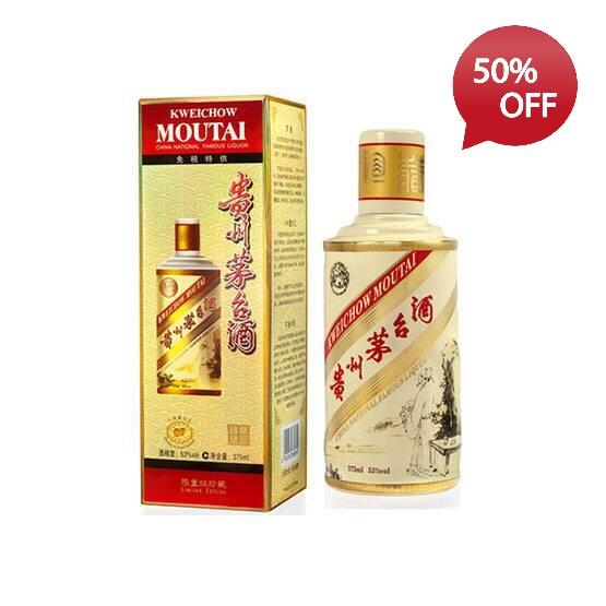 CAMUS MOUTAI　50％OFF