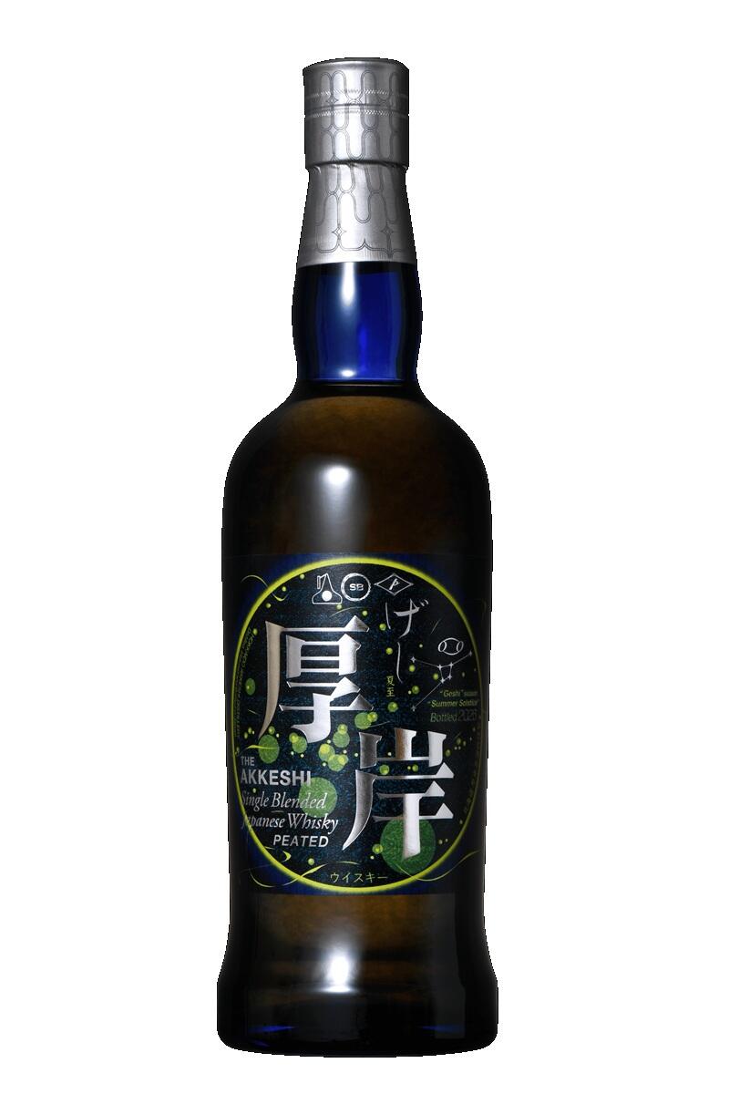 お酒コーナーにて厚岸「夏至」発売中！